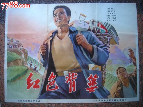 哥伦布制作假证